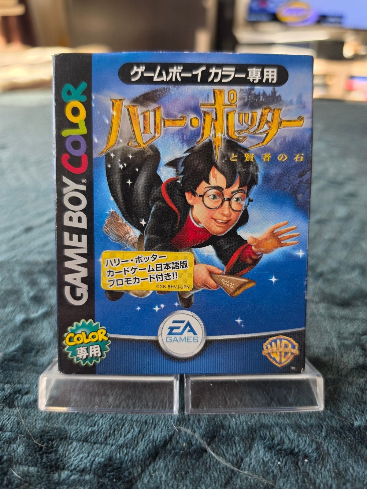 Harry Potter - Nintendo GameBoy Color - Japonais, Enlèvement ou Envoi, Comme neuf