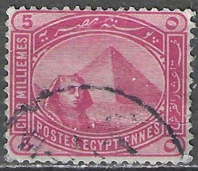 Egypte 1888/1906 - Yvert 41 - Sfinx en Pyramide (ST), Verzenden, Egypte, Gestempeld