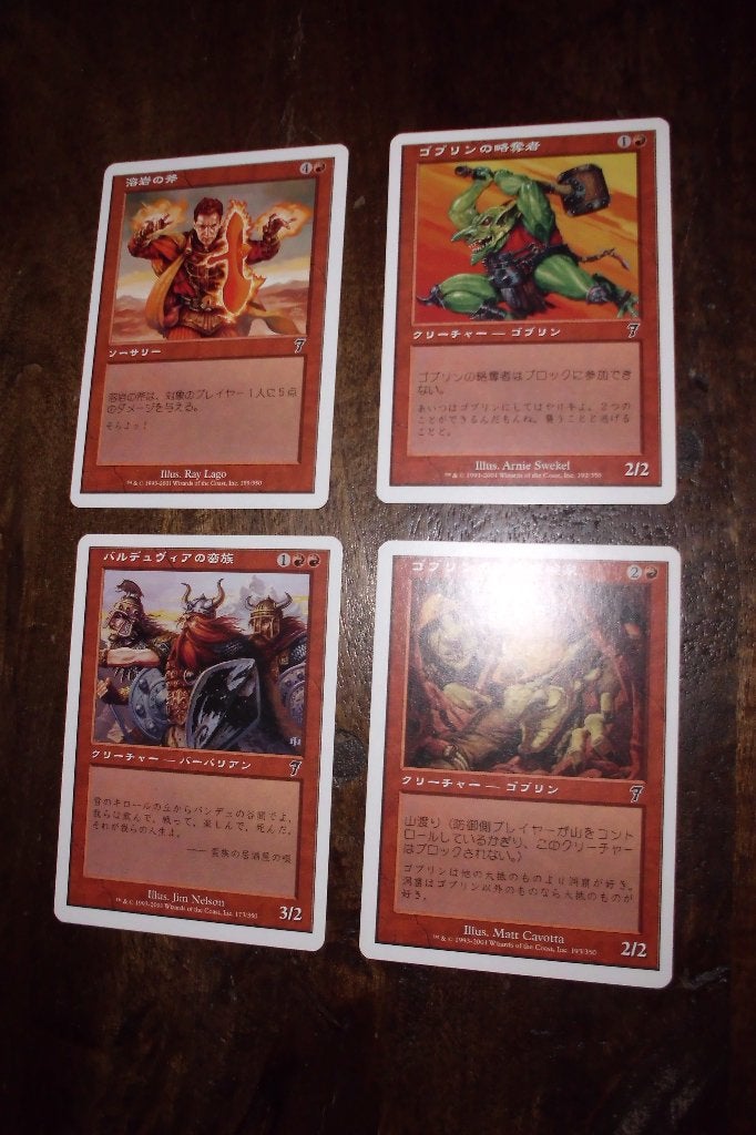 28 ASIAN CARDS 7TH - MTG - vr 4.50 o.a. Seeker of Skybreak, Hobby & Loisirs créatifs, Jeux de cartes à collectionner | Magic the Gathering