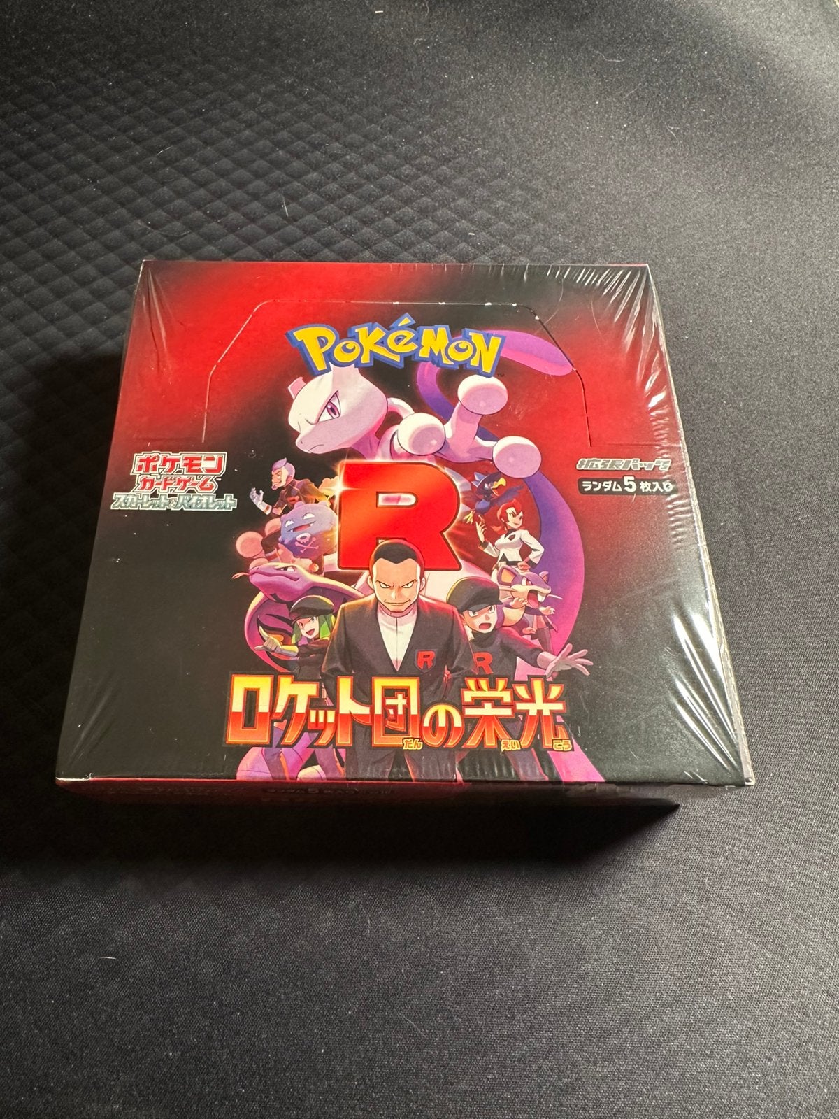 Glory of team rocket booster box, Ophalen, Zo goed als nieuw, Booster