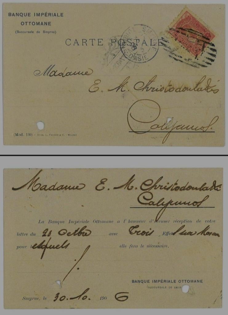 Carte Postale Banque Impériale Ottomane Smyrne Kalymnos 1906, Collections, Enlèvement ou Envoi, Avant 1920, Affranchie, Hors Europe