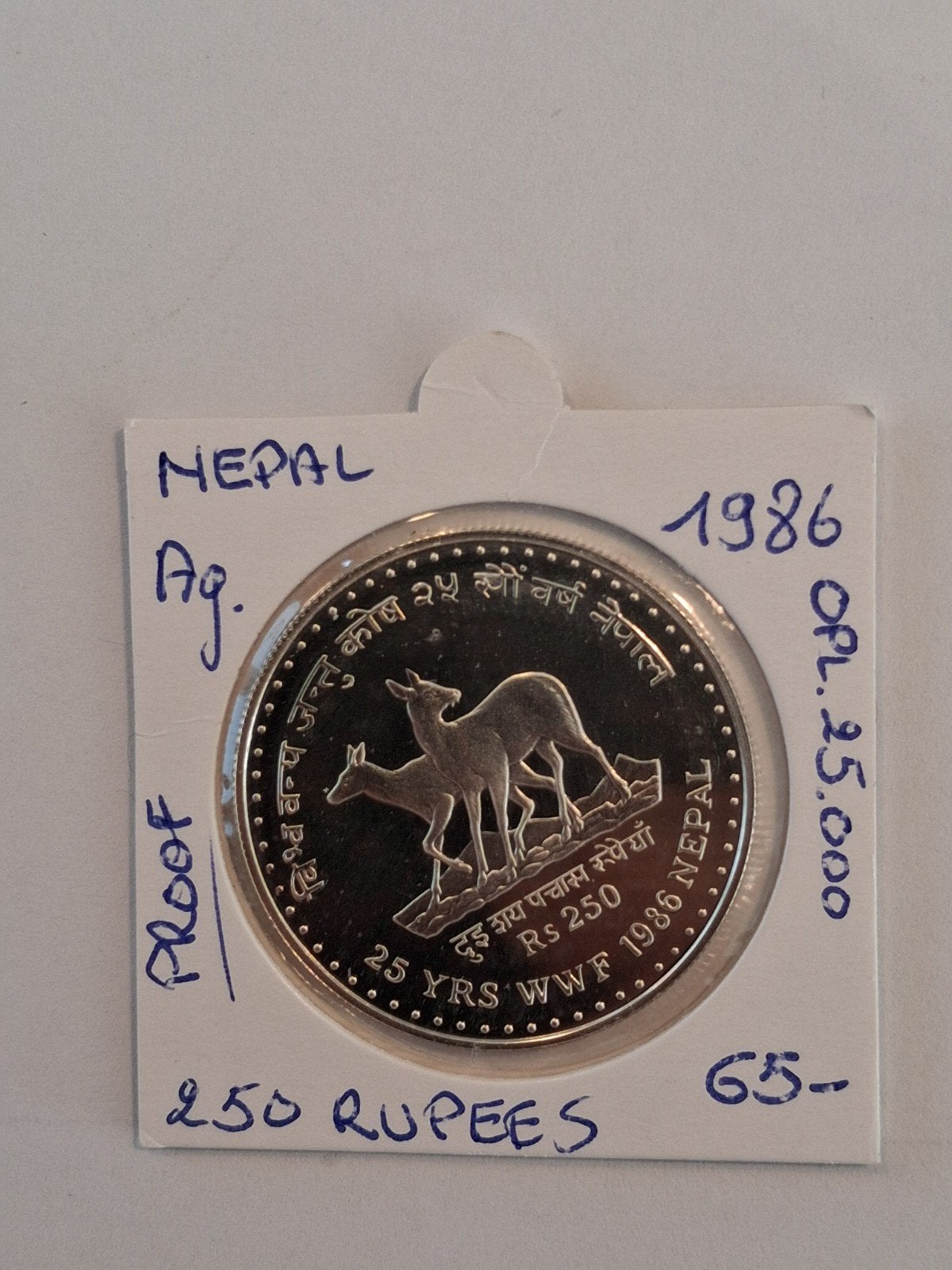 Népal 250 roupies 1986 AG opl 25 000, Enlèvement ou Envoi