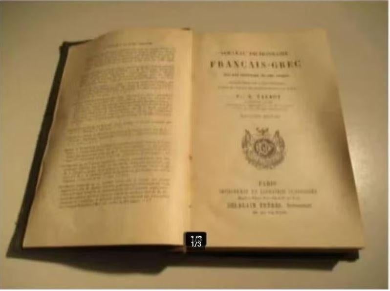 Joli livre ancien - Dictionaire Francais-Grec - 1891, Enlèvement ou Envoi