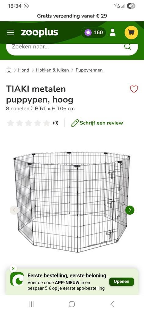 Hondenren, Dieren en Toebehoren, Hondenhokken, Ophalen