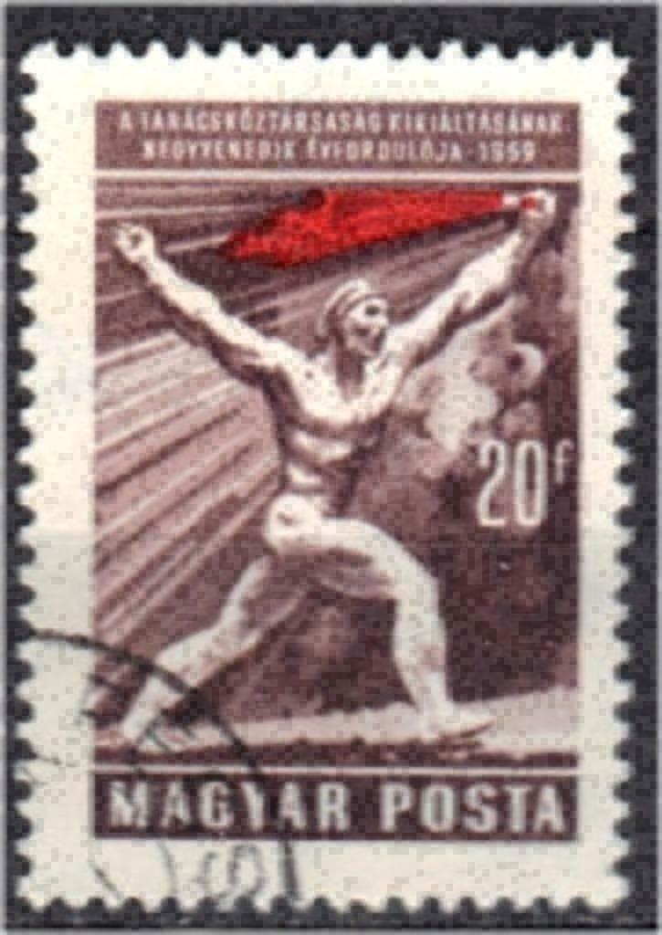 Hongarije 1959 - Yvert 1273 - 40 jaar Republiek (ST), Verzenden, Gestempeld