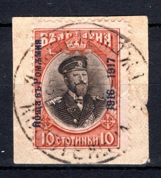 BULGARIJE Yt. BG3 gestempeld 1916 Occupation of Romania, Ophalen of Verzenden, Bulgarije, Gestempeld