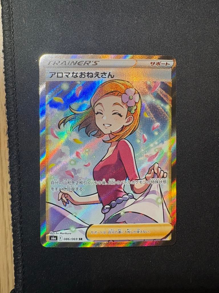 Aroma Lady 086/069 Japanse Pokémon kaart, Ophalen of Verzenden, Zo goed als nieuw