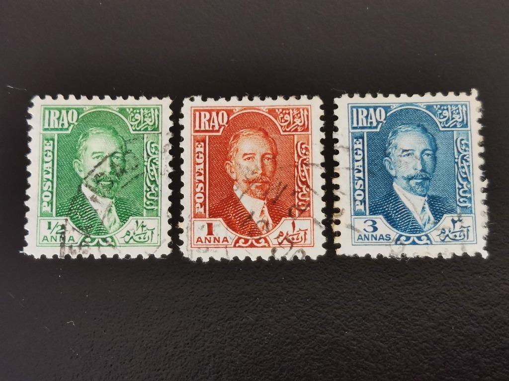 Irak 1931 - Roi Fayçal I - valeur en Anna, Enlèvement ou Envoi, Affranchi, Moyen-Orient