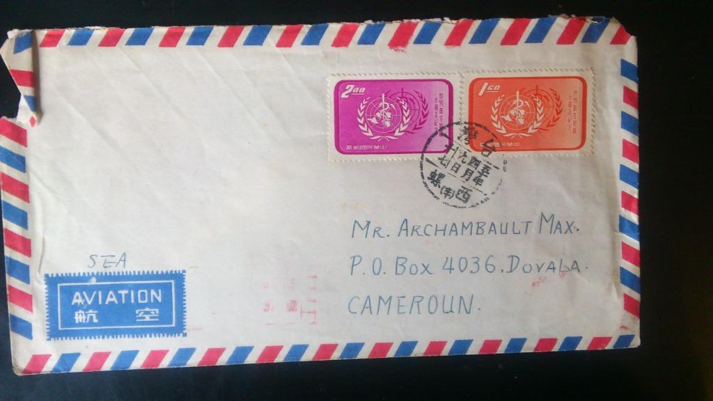 Lettre Chine, Timbres & Monnaies, Lettres & Enveloppes | Étranger, Envoi, Enveloppe
