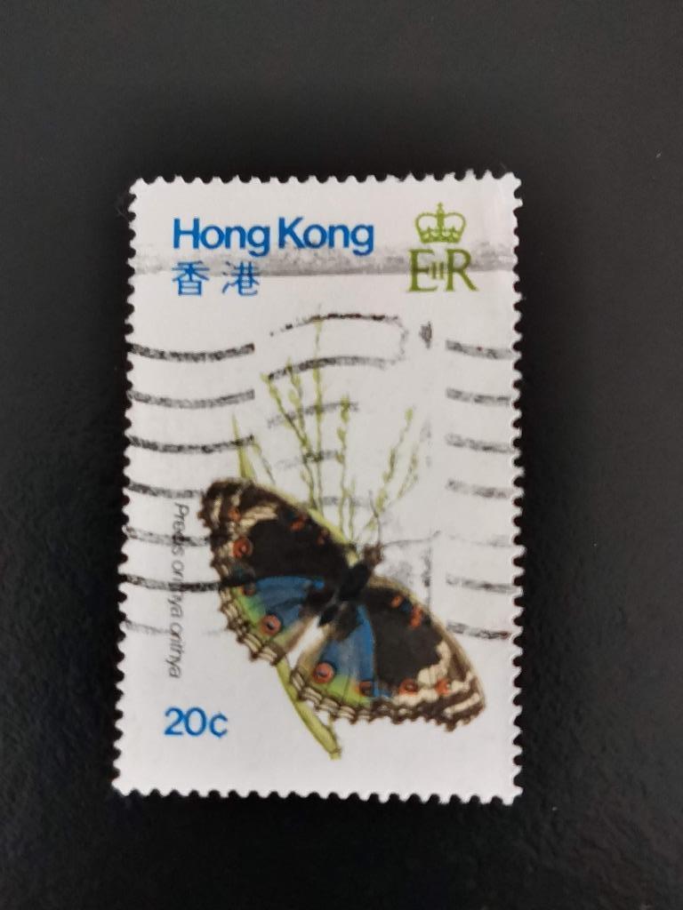Hong Kong 1979 - insecten - vlinders, Ophalen of Verzenden, Gestempeld, Oost-Azië