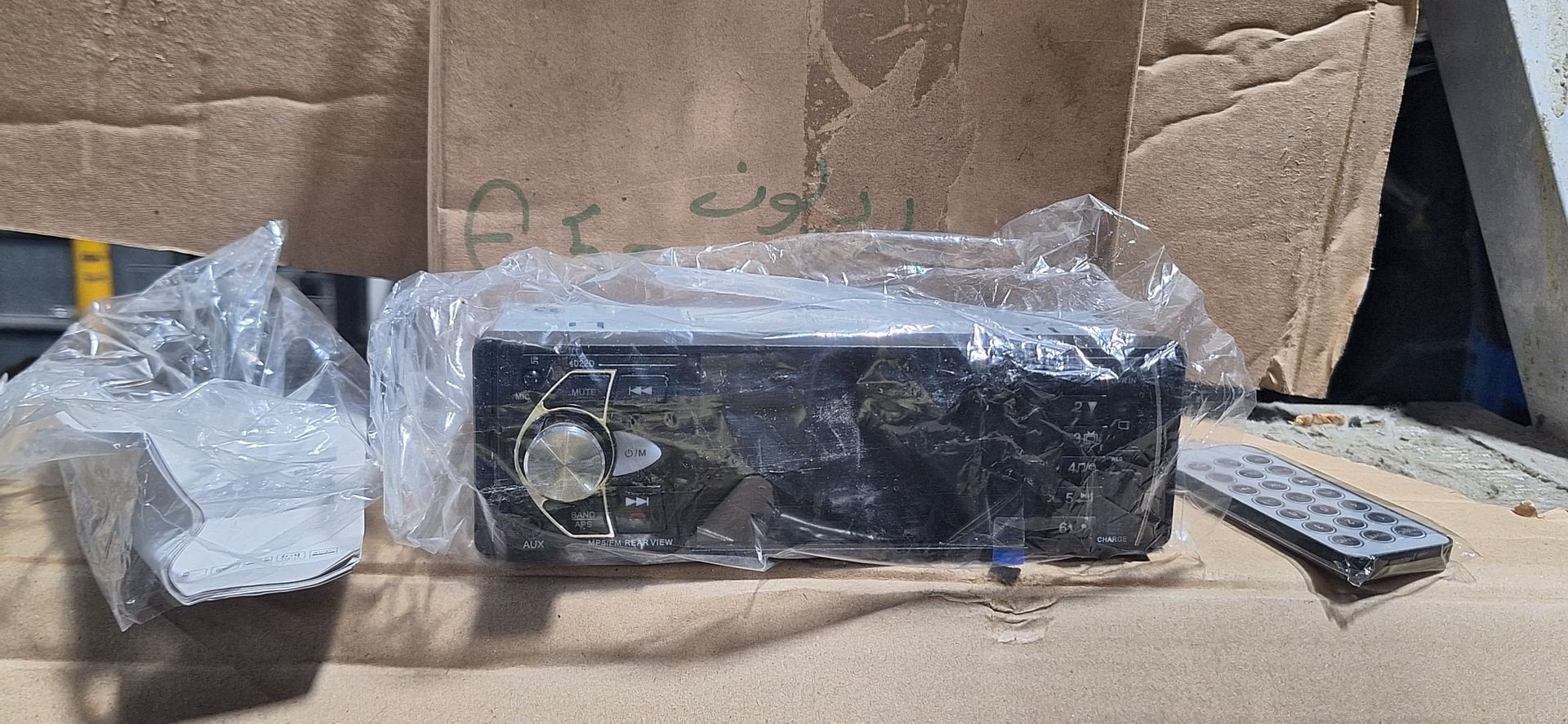 Universele 1-DIN Autoradio / MP5 Speler met Scherm en Afstan, -, -, Nieuw, Ophalen of Verzenden