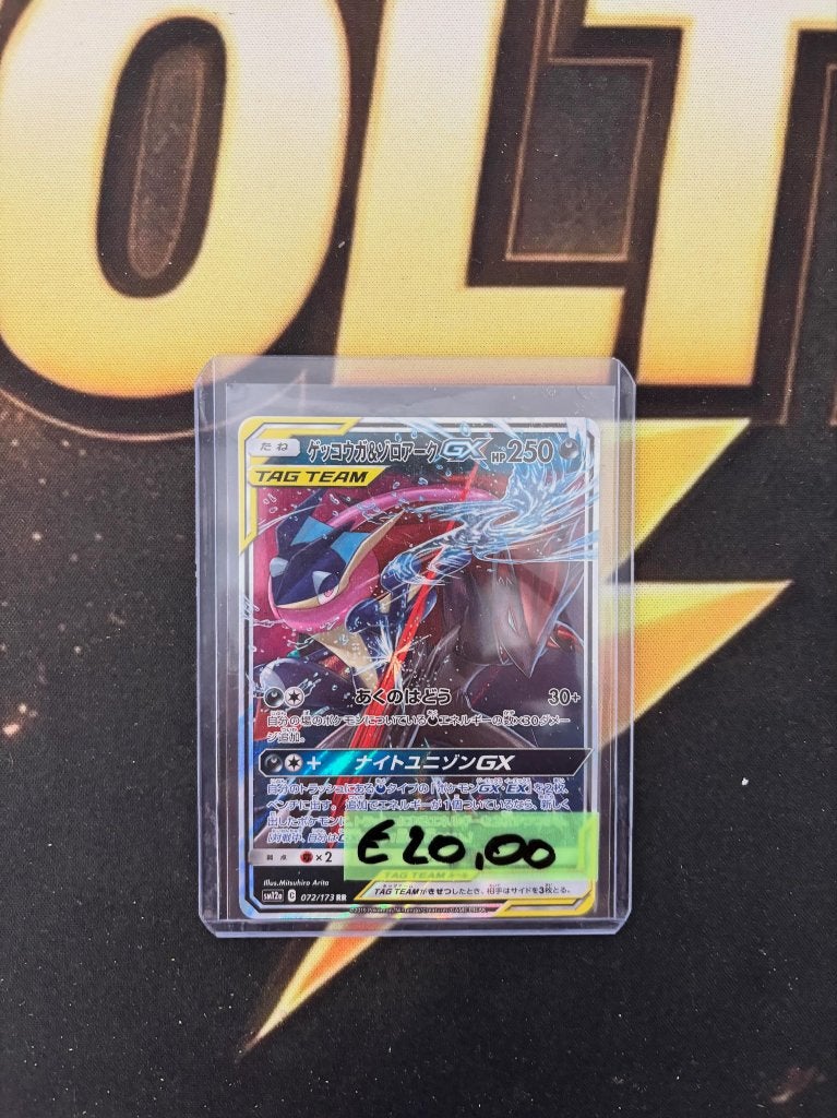Greninja & Zoroark GX (sm12a 072), Ophalen of Verzenden, Zo goed als nieuw, Losse kaart