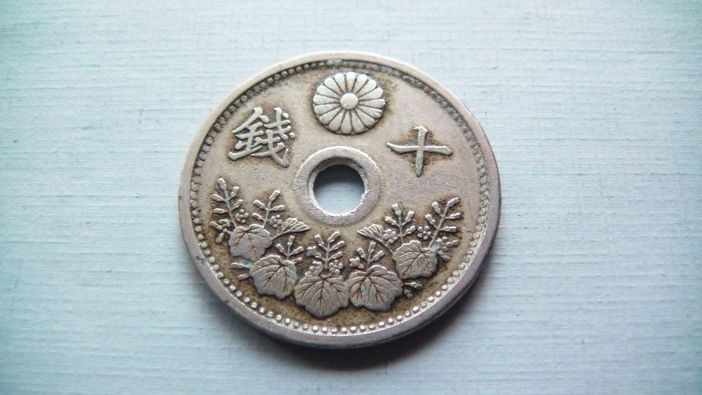 japon 10 sen, Enlèvement