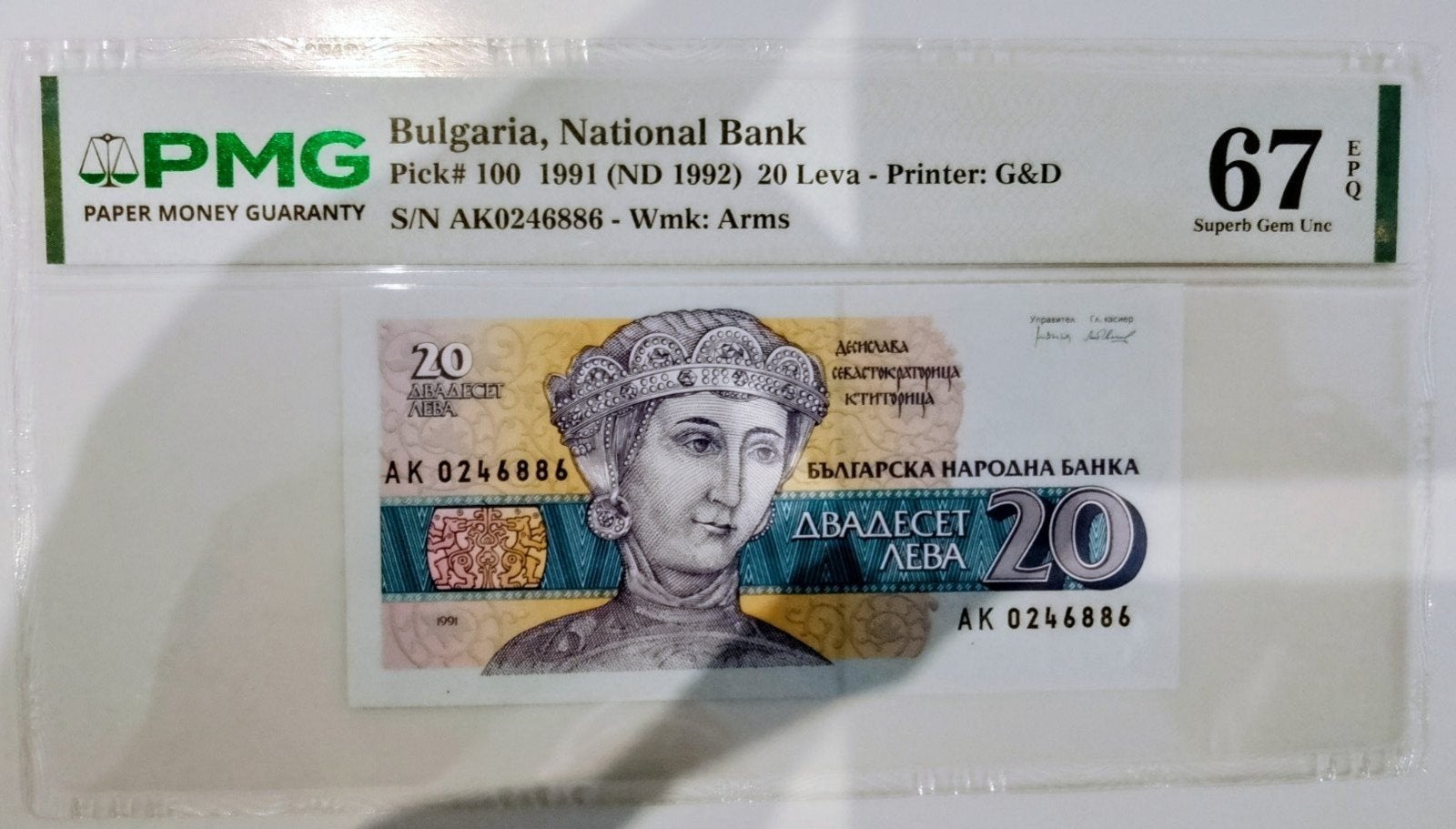 Zelzdam bankbilet Bulgarije 20 Leva 1992 PMG 67 EPQ, Enlèvement ou Envoi