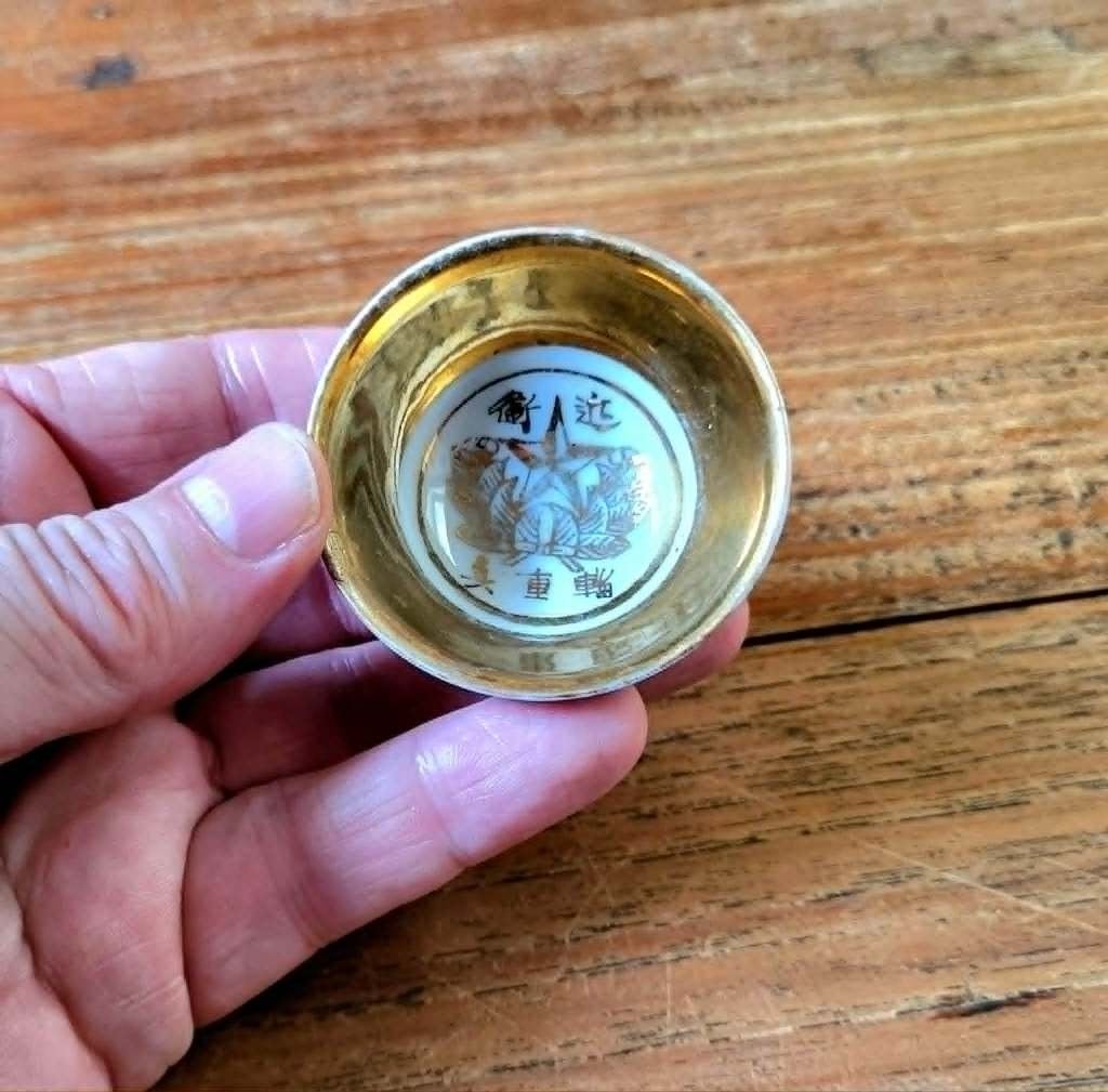WO2 Japanse militaire sake cup, imperial guard, Ophalen of Verzenden, Landmacht, Overige typen