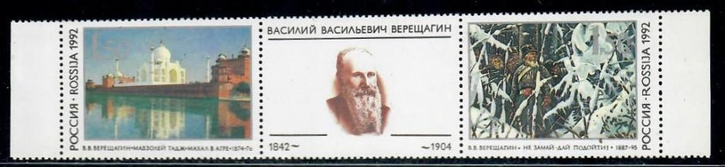 Rusland yvertnrs: 5962/63 postfris, Ophalen of Verzenden, Postfris