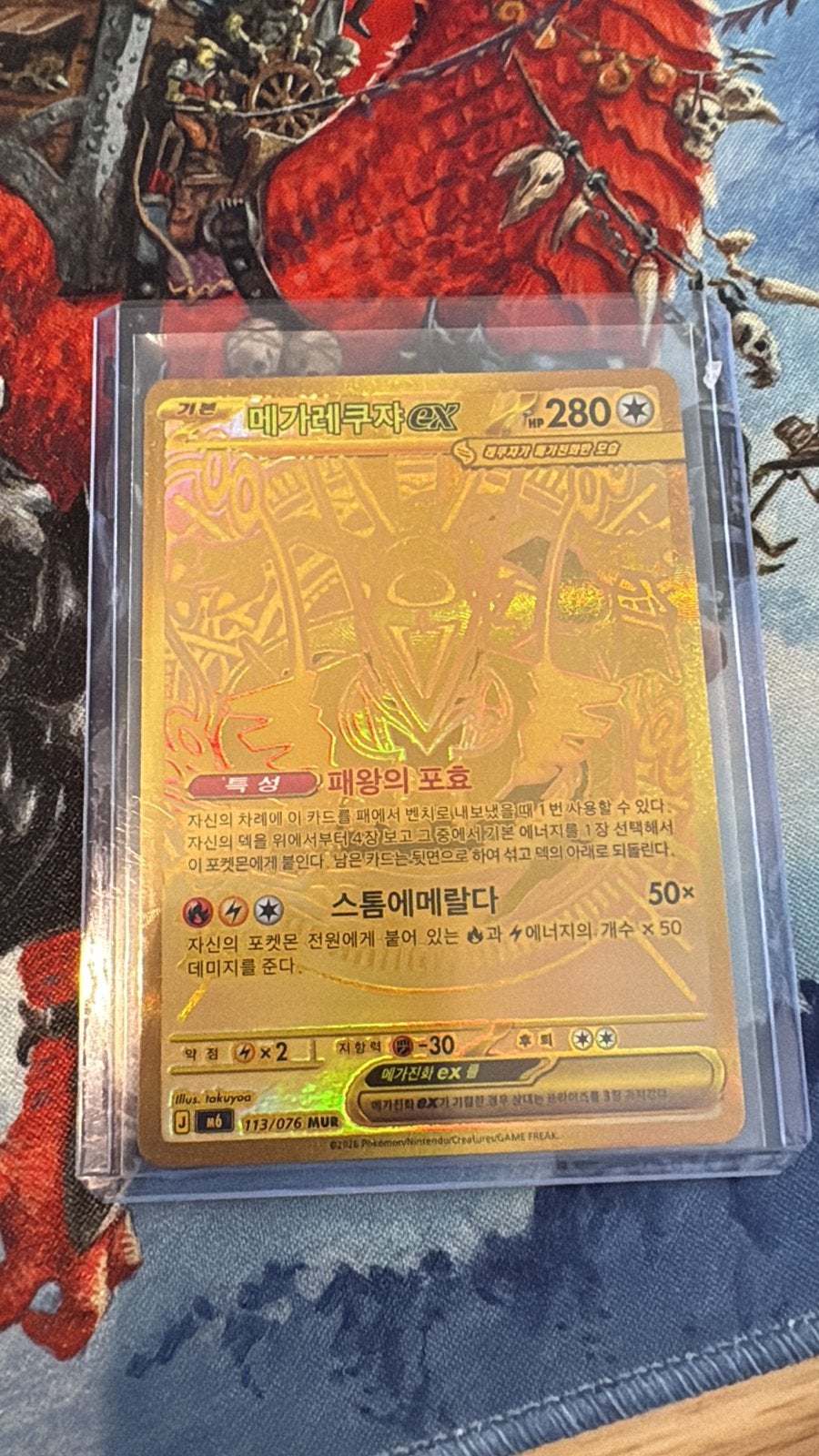 Mega rayquaza ex gold korean card, Hobby en Vrije tijd, Ophalen, Nieuw, Losse kaart, Foil