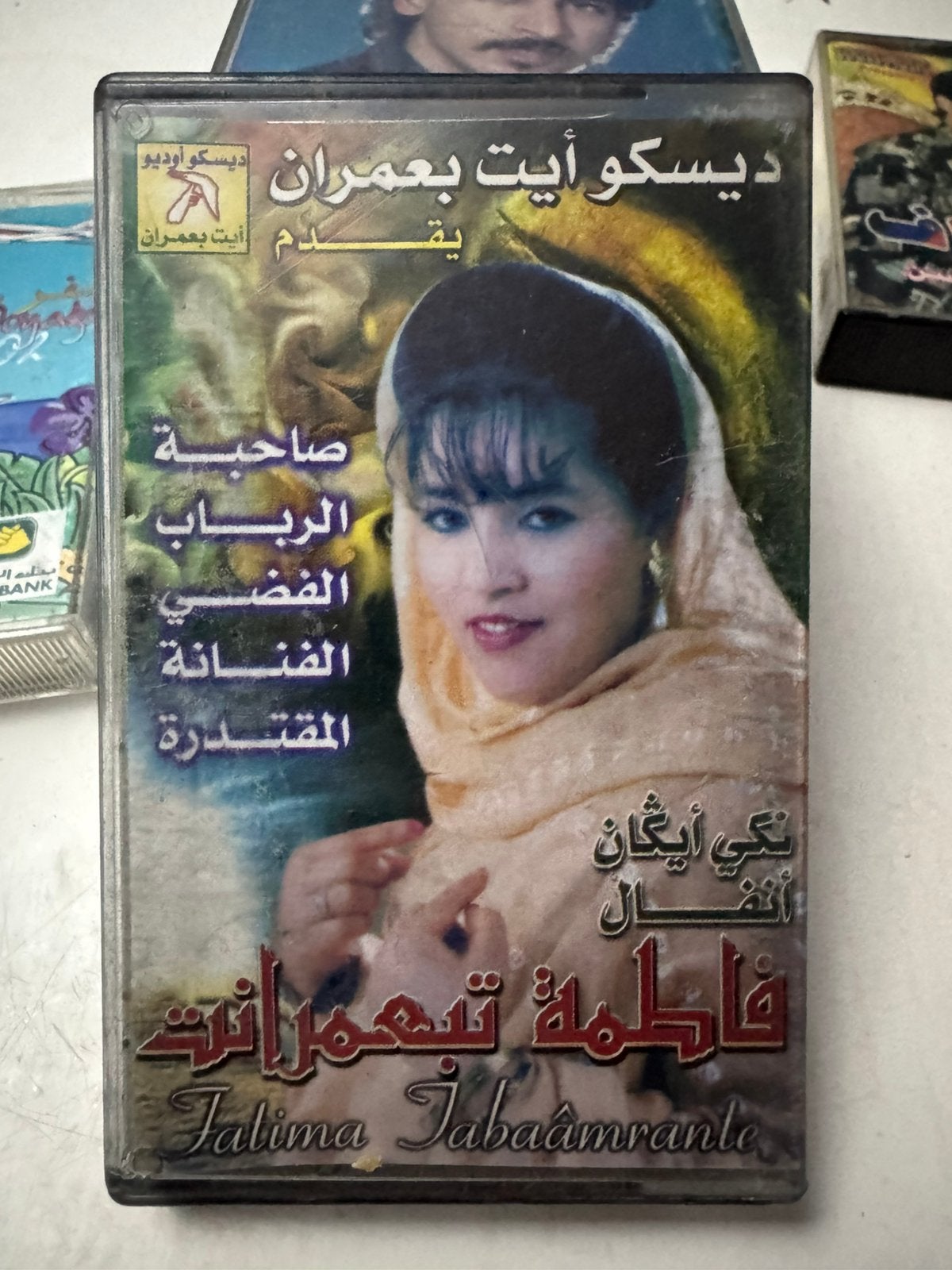 Zeldzame Vintage Cassette – Fatima Tabaamrant: Nki Igan Anfa, Gebruikt, Wereldmuziek, 1 bandje, Ophalen of Verzenden