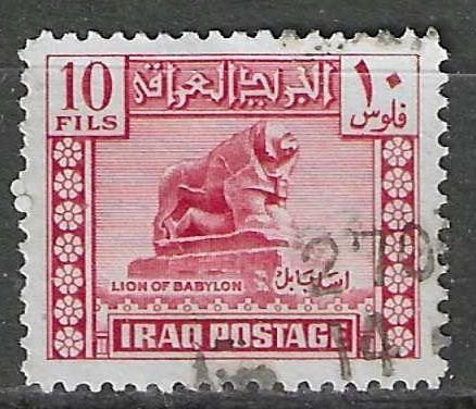 Irak 1941/1942 - Yvert 132 - Le Lion de Babylone (ST), Envoi, Affranchi