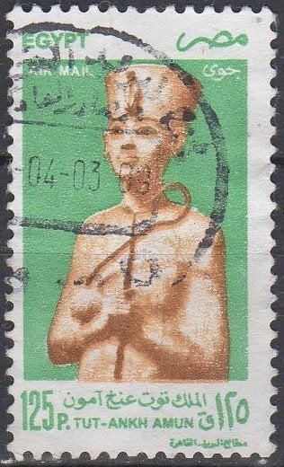 Egypte - Farao Toetanchamon - 1998, Postzegels en Munten, Ophalen of Verzenden, Egypte, Gestempeld