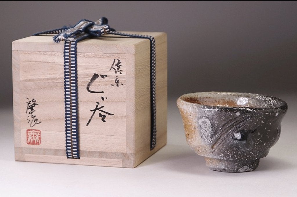 Shigaraki Ware Guinomi by Hajime Kato,, Antiek en Kunst, Ophalen of Verzenden