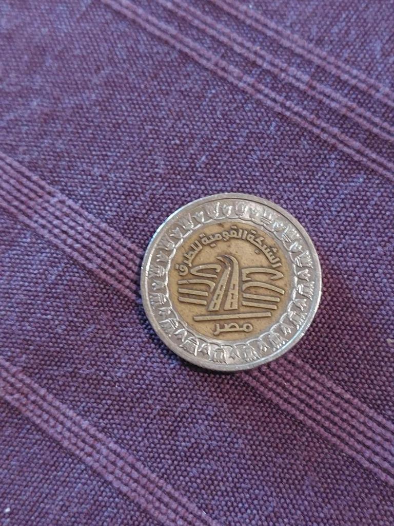 Egyptisch muntstuk : 1 pond, Envoi, Égypte, Monnaie en vrac