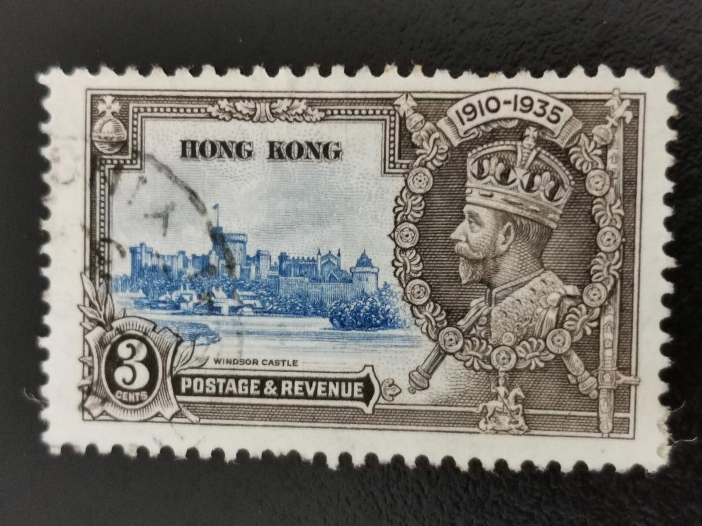 Hong Kong 1935 - Le roi George V et le château de Windsor, Enlèvement ou Envoi, Affranchi, Asie orientale