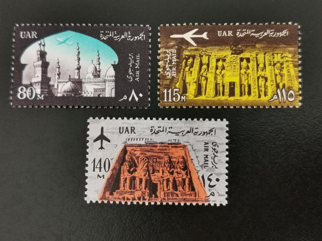 UAR Egypte 1963 - Abu Simbel, Moskee, Universiteit *, Ophalen of Verzenden, Egypte, Postfris