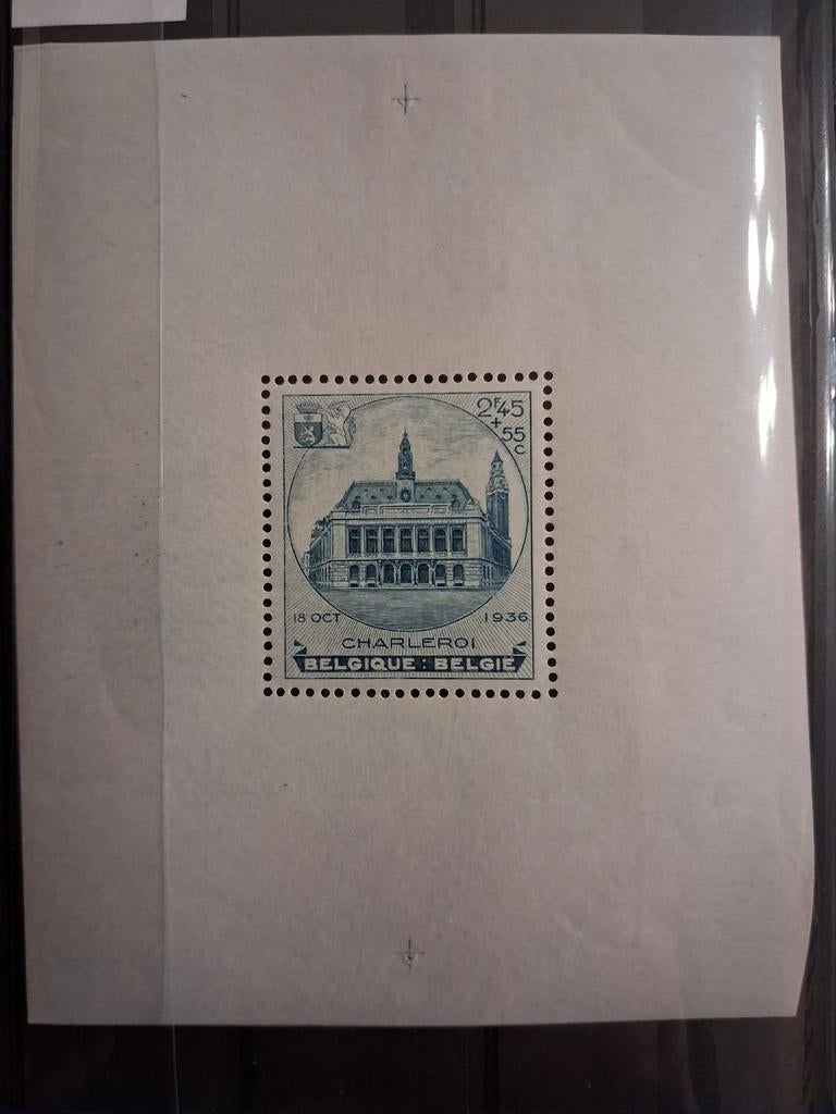 Belgique : Bloc 6A* Charleroi sans cachet en bordure 1936, Sans timbre, Non oblitéré, Art, Gomme originale
