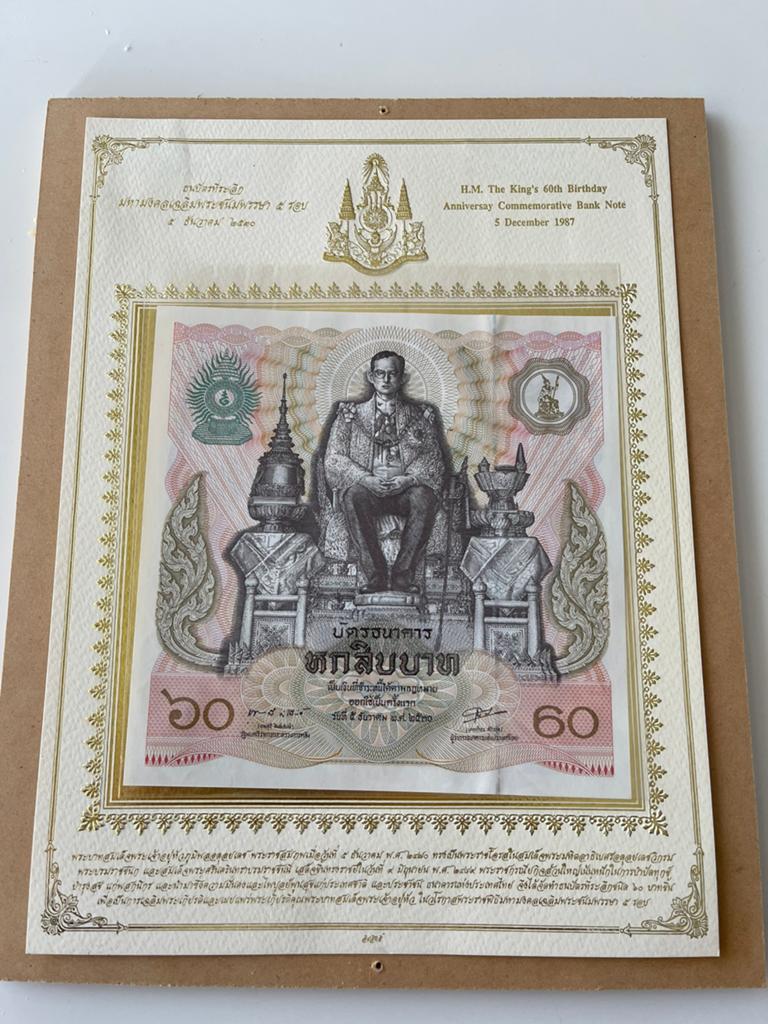 Thailand. Speciale uitgave 60 jaar koning Bhumibol, Verzenden