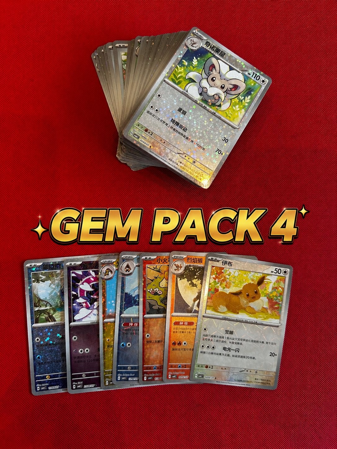 107 originele chinese pokemon kaarten Gempack 4, Ophalen of Verzenden, Zo goed als nieuw