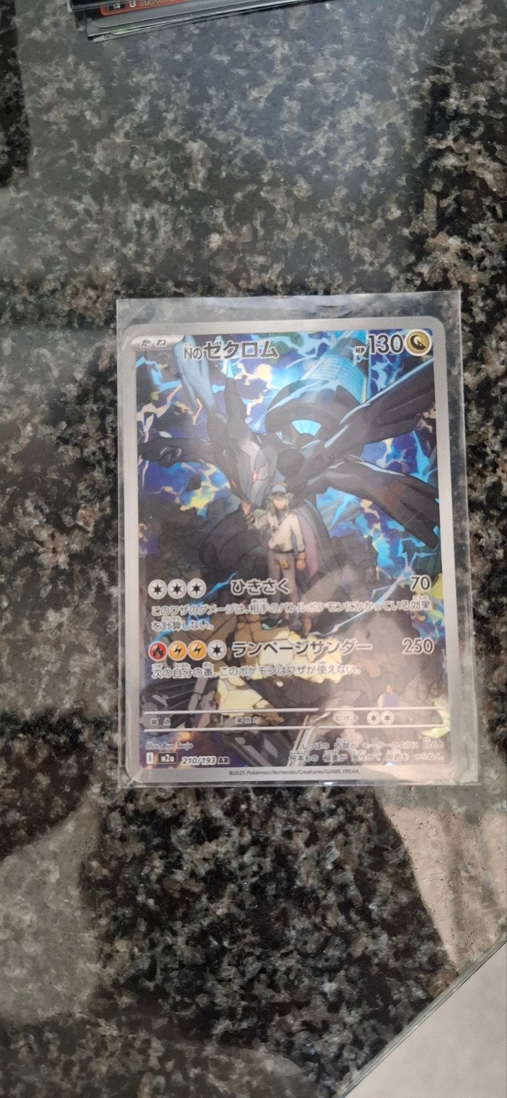 Pokemon Mega dream ex #210, Enlèvement, Neuf, Cartes en vrac, Foil
