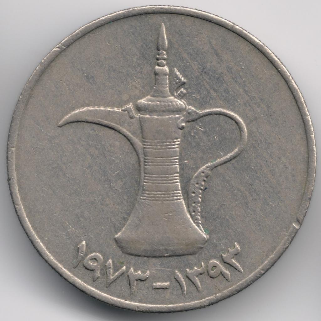 Verenigde Arabische Emiraten : 1 Dirham 1973 KM#6.1 Ref 8063, Ophalen of Verzenden, Midden-Oosten, Losse munt