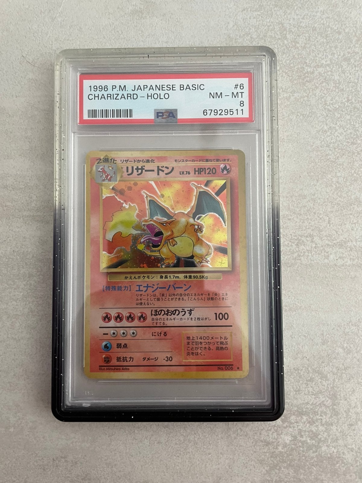 Charizard base set psa 8 JP, Ophalen of Verzenden, Zo goed als nieuw