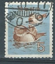 JAPAN, Postzegels en Munten, Postzegels | Azië, Verzenden, Gestempeld