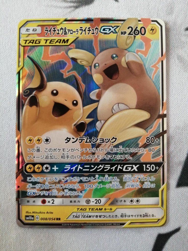 Pokémon Raichu et Alolan Raichu GX SM10a 008/054 RR, Enlèvement ou Envoi, Comme neuf, Cartes en vrac, Foil