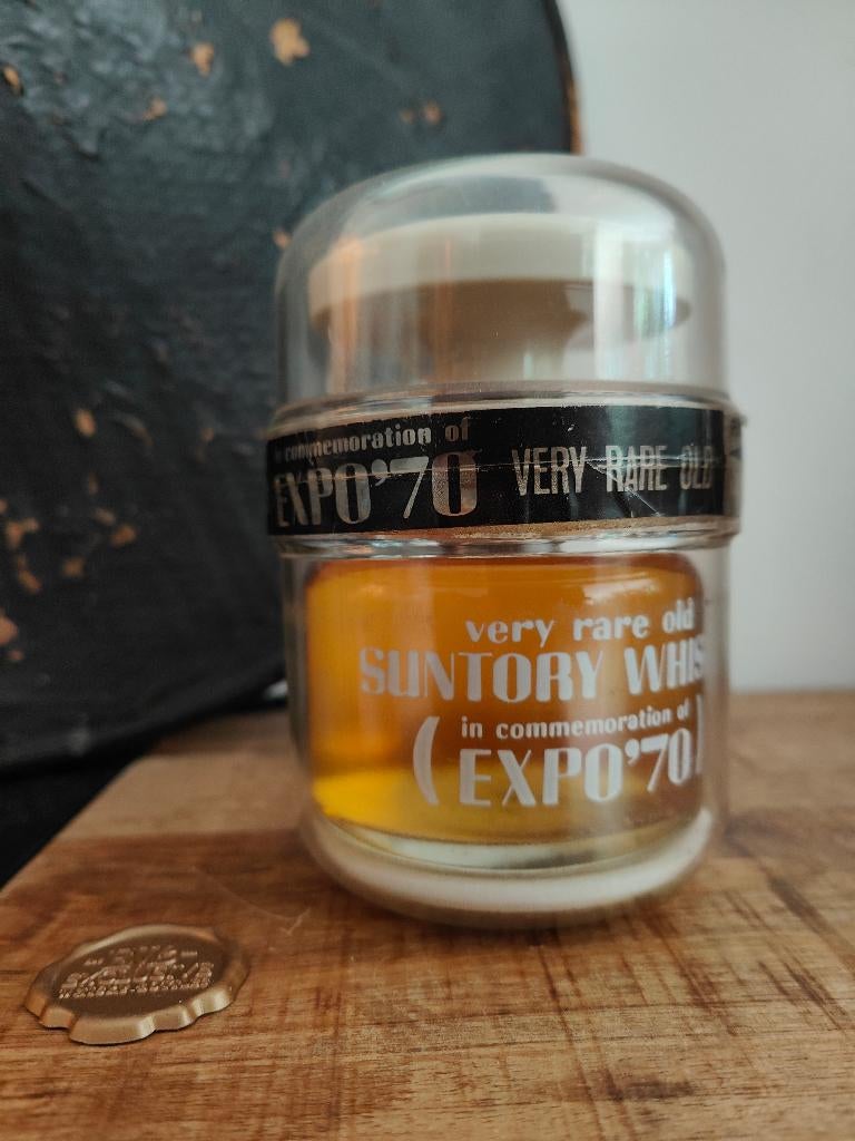 Yamazaki - Suntory Very Rare Old Expo '70 180ml + Box, Collections, Neuf, Autres régions, Enlèvement ou Envoi, Pleine