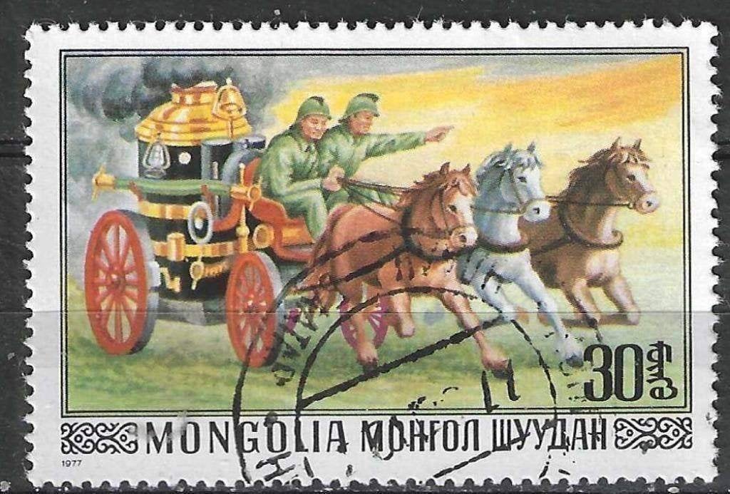 Mongolie 1977 - Yvert 920 - Protection incendie (ST), Envoi, Affranchi
