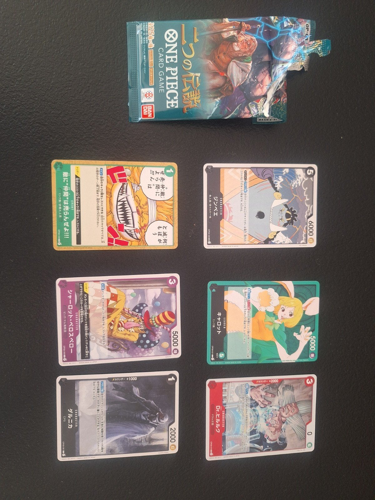 one piece cards, Hobby & Loisirs créatifs, Enlèvement ou Envoi