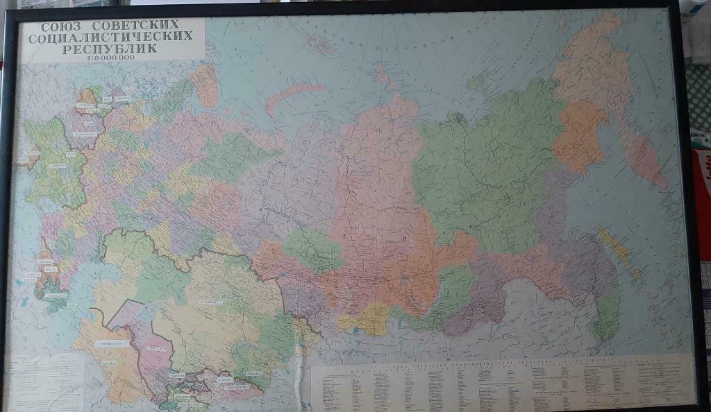 Carte union soviétique,( 1989 ?), Enlèvement