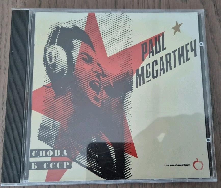 Paul McCartney CHOBA B CCCP, Enlèvement, Comme neuf
