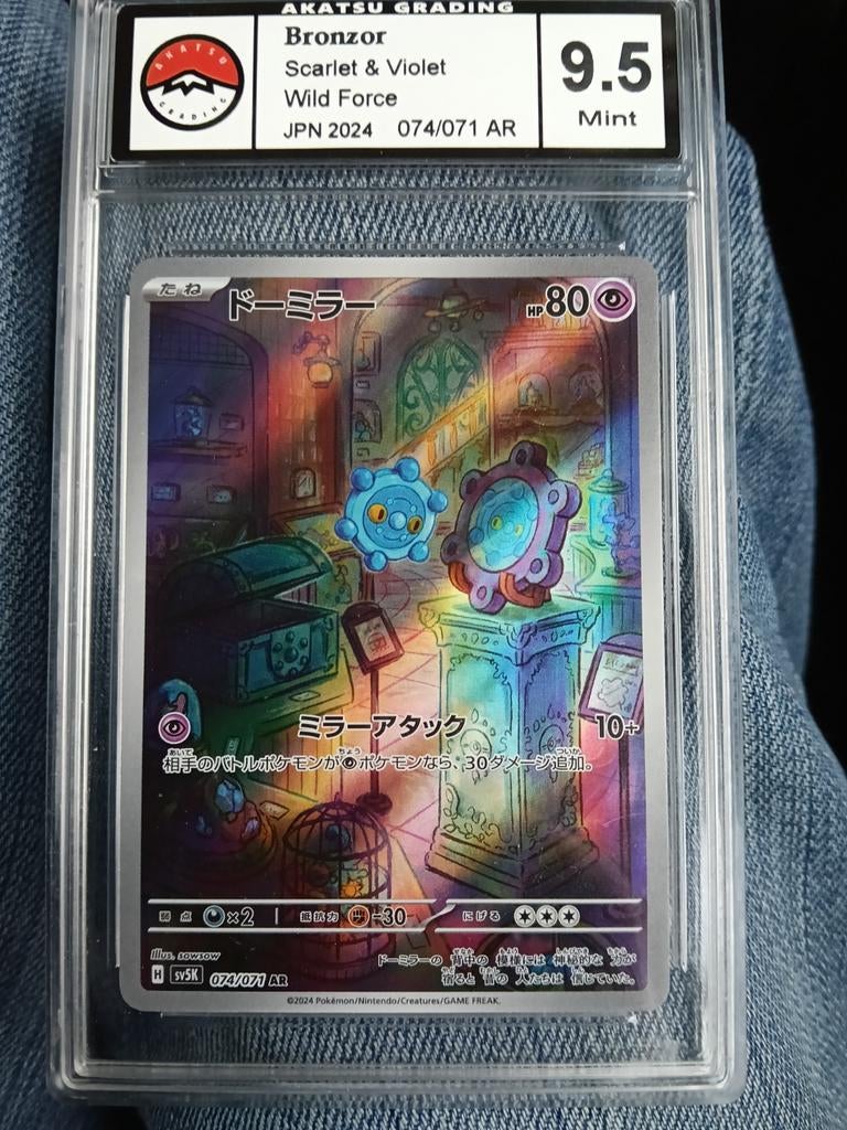 Carte grader Jap 15 euro pièce ou deux pour 25 au choix, Ophalen of Verzenden