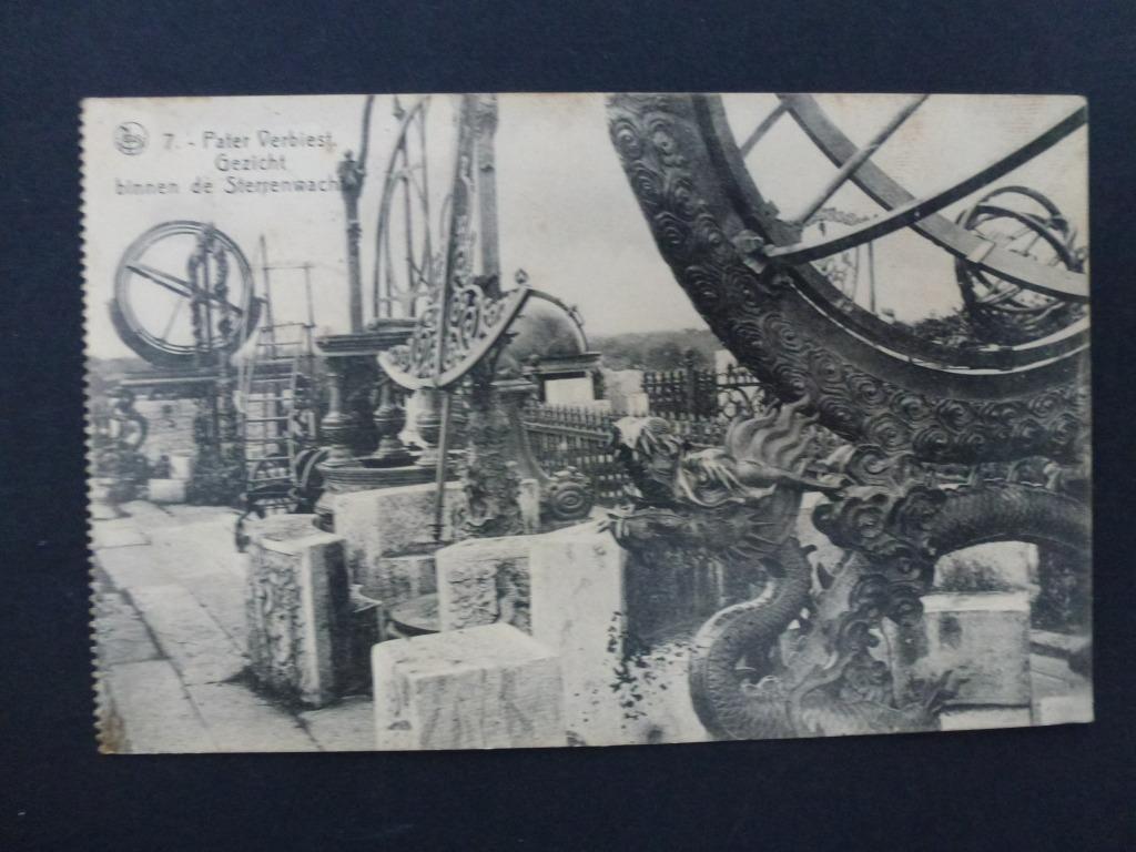 Pater Verbiest Gezicht binnen de Sterrenwacht, Verzenden, Voor 1920, Gelopen, Gebouw