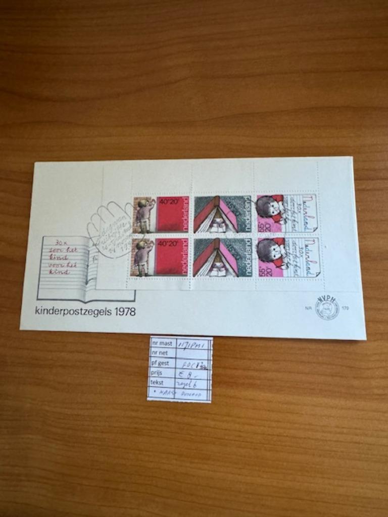Plaatfout NL fdc 170 1171a PM1, Postzegels en Munten, Postzegels | Nederland, Gestempeld, Na 1940, Verzenden