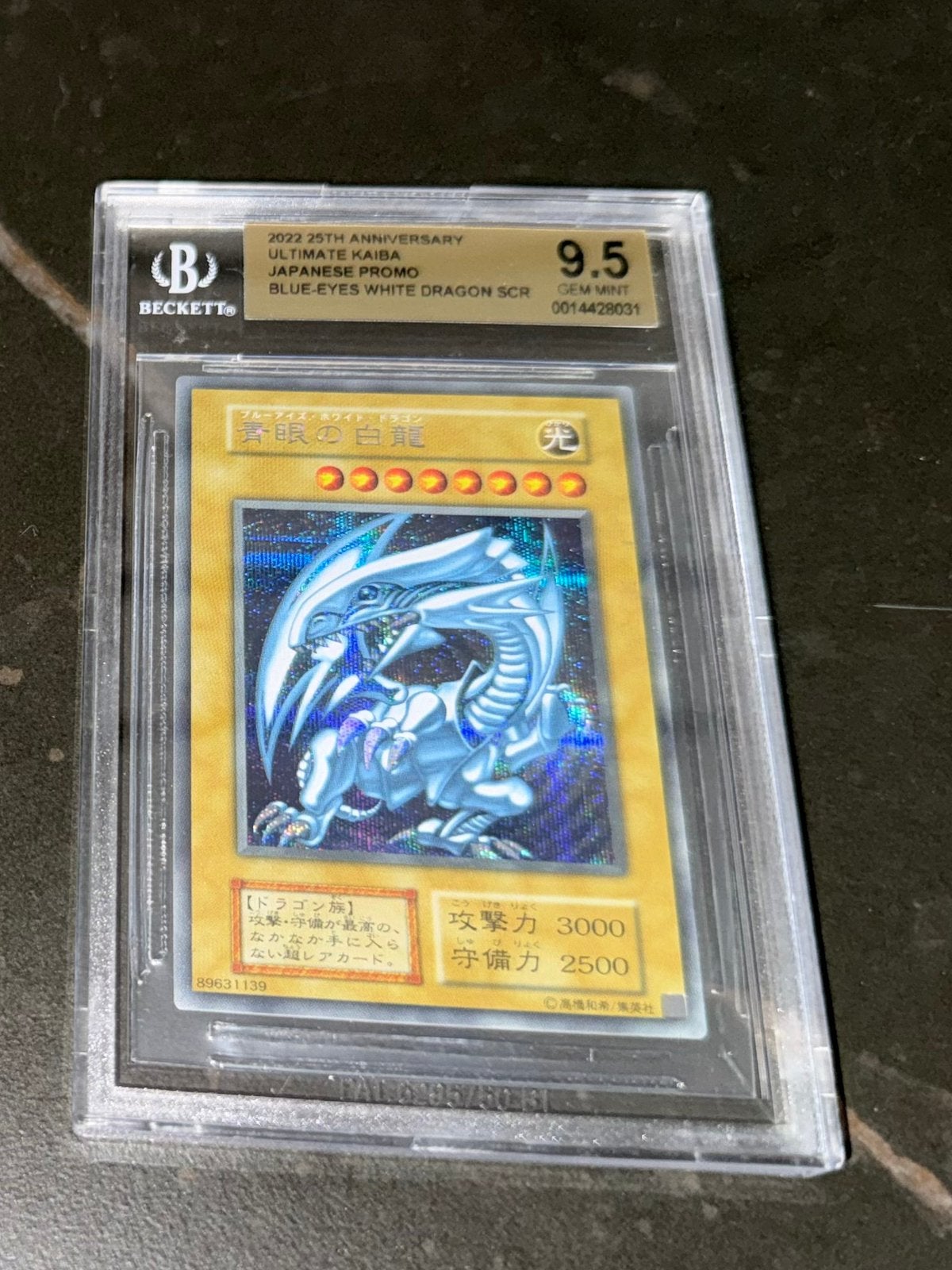 Blue-Eyes White Dragon SCR - 25th Anniversary Promo BGS 9.5, Ophalen of Verzenden, Zo goed als nieuw