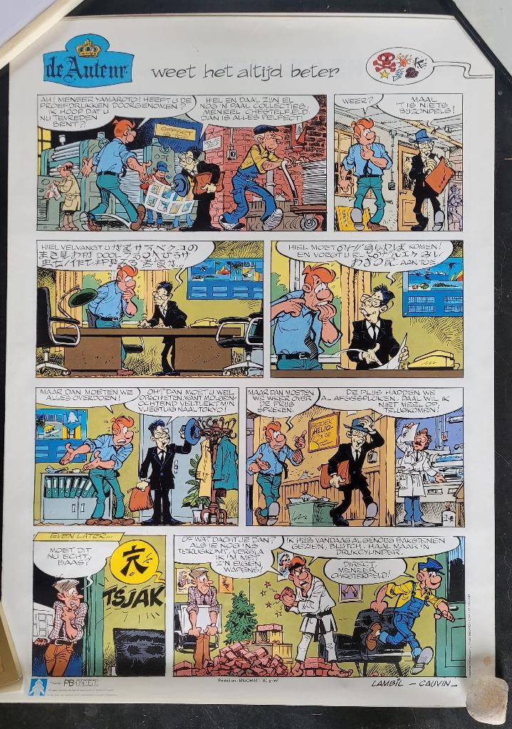 Poster strip van Lambil en Cauvin, Verzamelen, Ophalen, Overige figuren, Gebruikt, Plaatje, Poster of Sticker