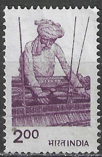 Inde 1980 - Yvert 630 - Tissage de paniers (ZG), Envoi, Non oblitéré