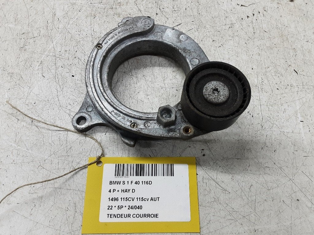 GALET TENDEUR DE COURROIE BMW 1 serie (F40) (90053750), Utilisé, BMW, Petuelring 130
80809  München, DE, Bayerische Motoren Werke AG