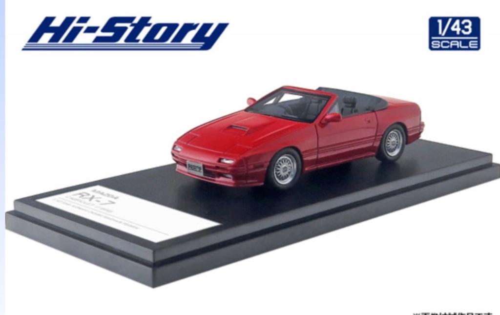 Mazda 1:43, Ophalen of Verzenden, Nieuw