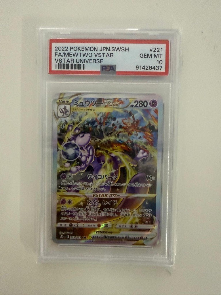 newtwo vstar 221 PSA 10, Enlèvement ou Envoi, Neuf, Cartes en vrac, Foil